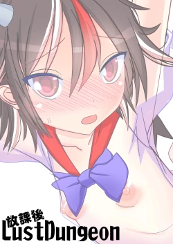 Page 18 of Omae no Seija!!