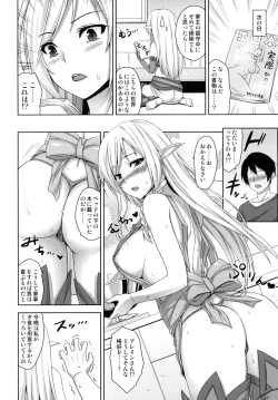 Page 5 of Bokunchi no Senshichou