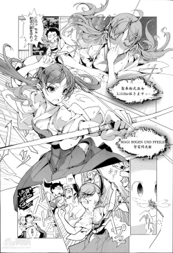 Page 60 of Elf no Yomeiri Ch.1-3