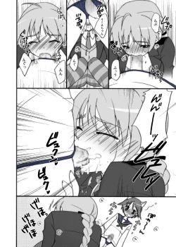 Page 7 of Suihei Lynne Boku no Yome.