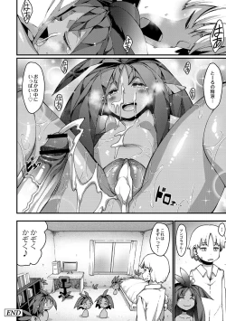 Page 16 of Mandoragora under the PC!