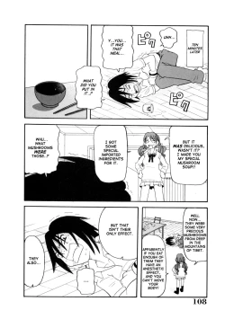 Page 110 of Geki!! Monzetsu Operation Plus