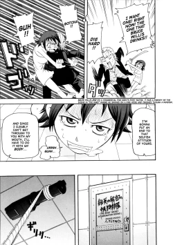 Page 129 of Geki!! Monzetsu Operation Plus