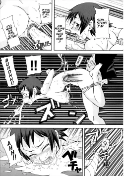 Page 139 of Geki!! Monzetsu Operation Plus