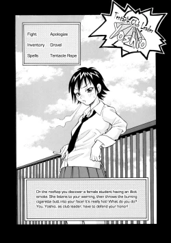 Page 143 of Geki!! Monzetsu Operation Plus