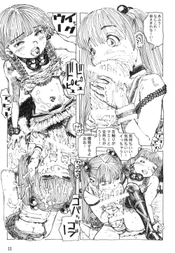 Page 10 of Futanari shimai to neko ningen Vol. 7