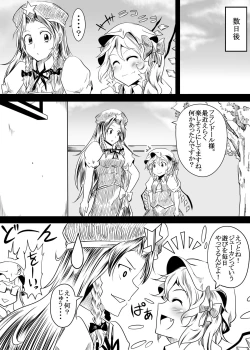 Page 18 of Flan to Patchouli ga Doubutsu-tachi to Tanoshiku Koubi suru Juukan Hon