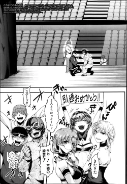 Page 37 of Guuzou Houkai| Idol DecayCh.1-3