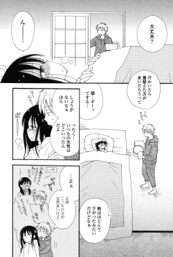 Page 157 of Nyancolle