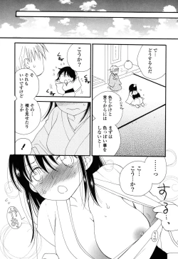 Page 31 of Nyancolle