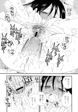 Page 42 of Nyancolle