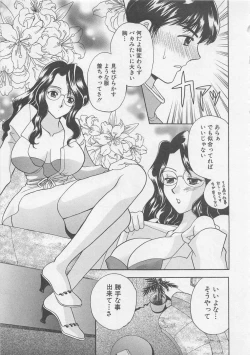 Page 124 of Maid-san Beginner