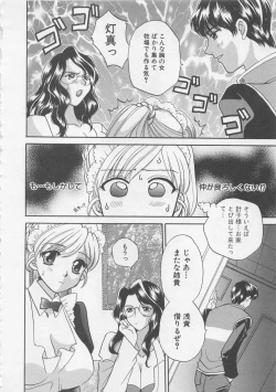 Page 127 of Maid-san Beginner