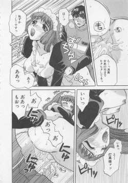 Page 131 of Maid-san Beginner