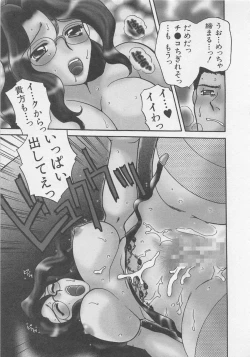 Page 172 of Maid-san Beginner