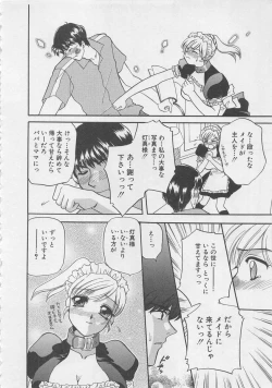 Page 177 of Maid-san Beginner