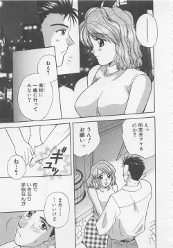 Page 28 of Maid-san Beginner