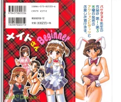 Page 2 of Maid-san Beginner