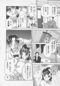 Page 49 of Maid-san Beginner