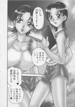 Page 63 of Maid-san Beginner