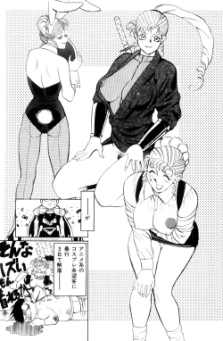 Page 151 of Suki Suki! Majo Kyoshi