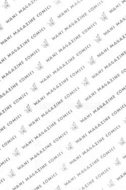 Page 218 of Suki Suki! Majo Kyoshi