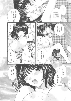 Page 103 of Oneesan ni Onegai