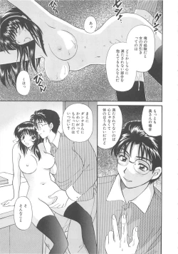 Page 128 of Oneesan ni Onegai
