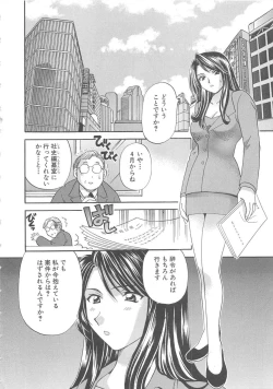 Page 135 of Oneesan ni Onegai