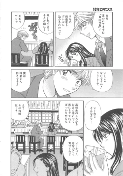 Page 139 of Oneesan ni Onegai
