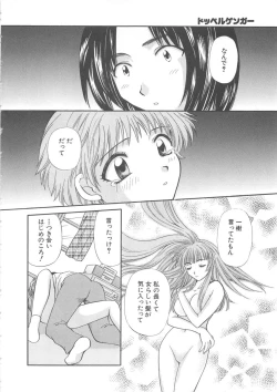 Page 171 of Oneesan ni Onegai
