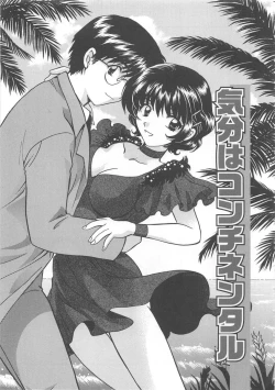 Page 176 of Oneesan ni Onegai