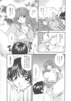 Page 58 of Oneesan ni Onegai