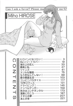 Page 5 of Oneesan ni Onegai
