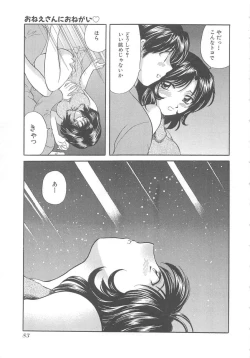 Page 86 of Oneesan ni Onegai