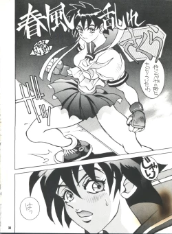 Page 37 of Four Sticks+