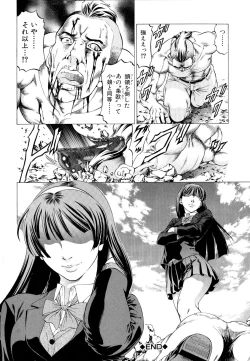 Page 113 of Kore ga Hoshiin desho