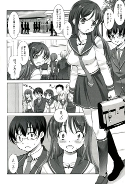 Page 109 of Reverse!