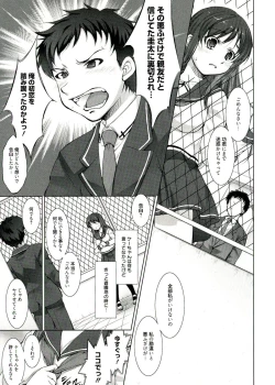 Page 114 of Reverse!