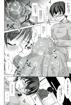 Page 135 of Reverse!