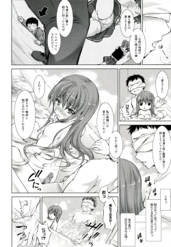 Page 155 of Reverse!