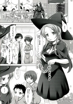 Page 192 of Reverse!