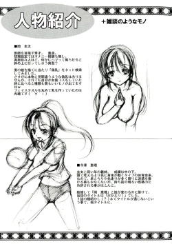 Page 194 of Reverse!