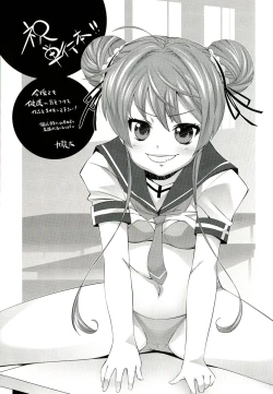 Page 196 of Reverse!