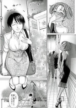 Page 181 of Ryoujyoku Choukyou Album