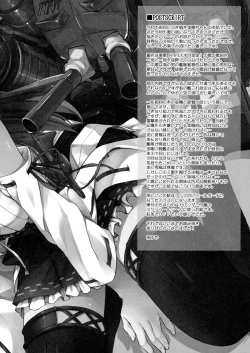 Page 21 of Koyoi no Yume wa Nami, Nami, Nami