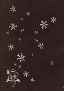 Page 15 of Flan-chan to Christmas