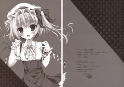 Page 18 of Flan-chan to Christmas