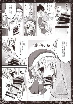 Page 8 of Flan-chan to Christmas