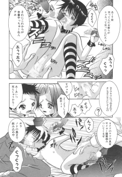 Page 10 of Pet-Boys Vol. 4